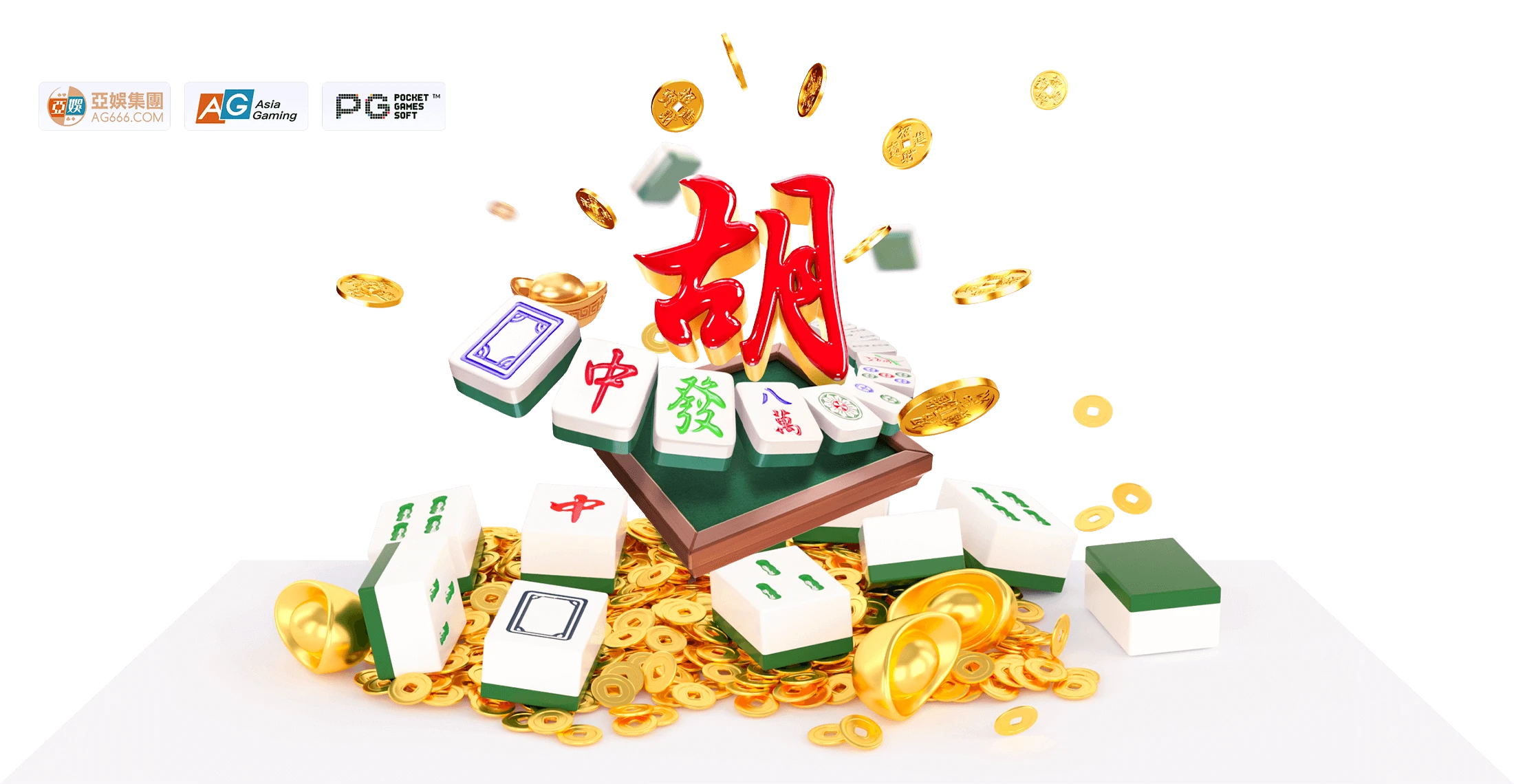PG麻将胡了数字麻将画面